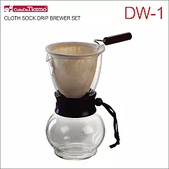 CafeDeTiamo DW-1 法蘭絨沖壺 1-2人份/240cc (HG2225)
