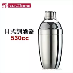 Tiamo 日式調酒器 雪克杯 530CC (HC3133)