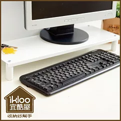【ikloo】省空間桌上螢幕架/鍵盤收納架─氣質白