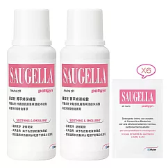 SAUGELLA賽吉兒 菁萃婦潔凝露【逆齡型】X2(超值組)
