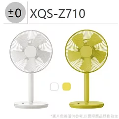 日本正負零±0 日式電風扇 簡約生活風 XQS─Z710白色