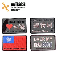 UNICODE Patch 臂章(單片)國旗