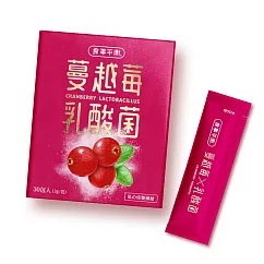 食事平衡 蔓越莓乳酸菌 (30入/盒)