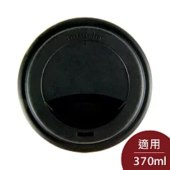 Muurla 咖啡杯杯蓋 黑 9.5cm