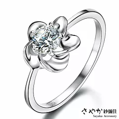 【Sayaka紗彌佳】純銀盛開的黎明花朵單鑽開口戒