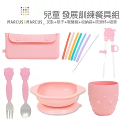 【MARCUS&MARCUS】兒童發展訓練餐具組(叉匙+筷子+吸盤碗+收納袋+防滑杯+吸管)─粉紅豬