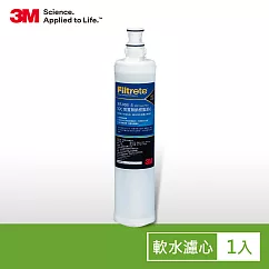 【3M】SQC前置樹脂軟水替換濾心3RF─F001─5