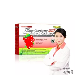 家倍健_蔓越莓精粹濃縮膠囊(30粒/盒)