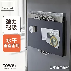 日本【YAMAZAKI】tower磁吸式餐墊收納架 (黑)