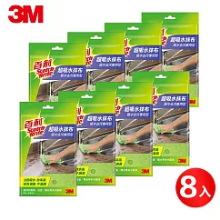 3M 百利超吸水抹布(超值8入組)