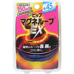 日本製 日本倍福150mT加強版磁力項圈 藍色有三種尺寸可選 藍色45CM