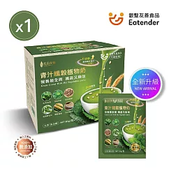 【吉品保健】青汁纖穀植物奶12包(單盒)─升級版