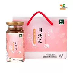 【里仁網購】月樂飲禮盒