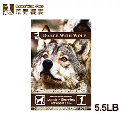 【DanceWithWolf荒野饗宴】草原羊肉5.5磅(無穀狗飼料)