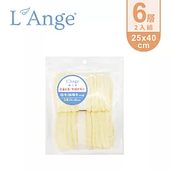L’Ange 棉之境 6層純棉紗布枕巾/拍嗝巾 25x40cm 2入組 ─ 黃色