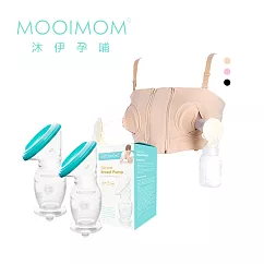 MOOIMOM 沐伊孕哺 集乳器全配組 (真空吸力集乳器*2+擠乳器專用免手扶哺乳內衣) - 內衣黑色M