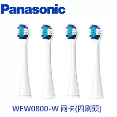 Panasonic 國際牌 電動牙刷刷頭(輕薄極細款) WEW0800─W (白色小刷頭) 兩卡四刷頭組(替代WEW─0914)