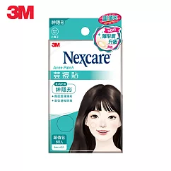 3M Nexcare 神隱形荳痘貼─小痘─60入