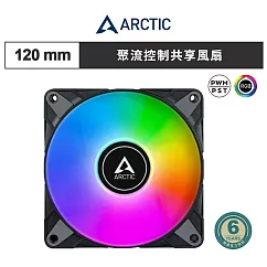 【ARCTIC】P12 PWM PST A-RGB 12公分共享旋風扇|樂維科技官方公司貨