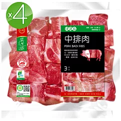 台糖 3kg中排肉4包組(適紅燒或燉湯;CAS認證豬肉)