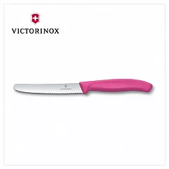 VICTORINOX 瑞士維氏 番茄刀禮盒組 含刀套 (202014/202015/202018/202019/202031/202032/202033) 桃紅