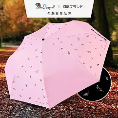 【雙龍牌】小碎花黑膠自動開收傘防曬輕量自動傘(抗UV防風晴雨傘陽傘折傘B6061A) 清新粉