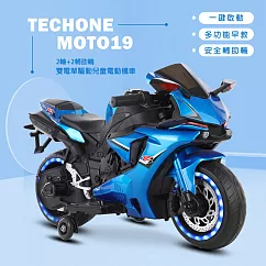 TE CHONE MOTO19 兒童電動機車2+2輔助輪充電玩具童車 男女寶寶小孩可坐人電動車充電大號玩具童車─ 烤漆藍