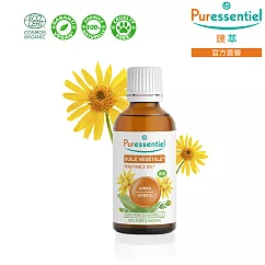 Puressentiel 璞萃 舒緩放鬆 山金車浸泡油 50ml