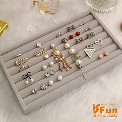 【iSFun】名媛絨布*分格飾品首飾抽屜收納盒(戒指盒款)