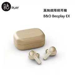 B&O Beoplay EX 真無線降噪耳機 入耳式主動降噪 台灣公司貨保固 B&O EX 香檳金