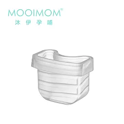 MOOIMOM 沐伊孕哺 電動吸乳器配件 - 矽膠防回流隔膜 (尊爵版適用)