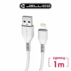 【JELLICO】5A快充 Lightning 充電傳輸線/JEC─KDS30─WTL