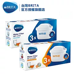 【德國BRITA】MAXTRA Plus 濾芯─去水垢專家 3入+全效型濾芯3入 (共6芯)