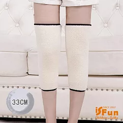 【iSFun】膝蓋保暖*刷毛羊羔絨套腳護膝套33cm