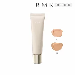 【RMK】水凝修顏粉凝露 30g# 01