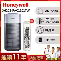 美國Honeywell X620航太級UVC殺菌空氣清淨機(適用16─32坪|X3 太空機)▼送舒淨清淨機HPA─030WTW