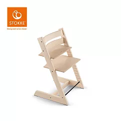 Stokke 挪威 Tripp Trapp 成長椅經典櫸木系列 ─ 天然色