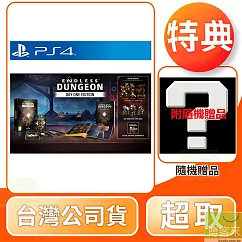 PS4 ENDLESS Dungeon 無盡迷宮 中文版