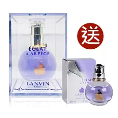 LANVIN ECLAT D’ARPEGE 光韻女性淡香精 50ML (買就送光韻女性淡香精 4.5ML)