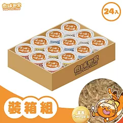 24罐組 PAW PAW LAND 肉球世界 鮮味大絲肉絲主食罐80g 鮮肉罐 98%高肉含量 軟嫩肉絲 主食貓罐 ─ 混搭80g×24罐