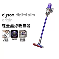 【輕量推薦再送好禮】Dyson戴森 Digital Slim Origin SV18 輕量無線吸塵器(送收納架) 紫色