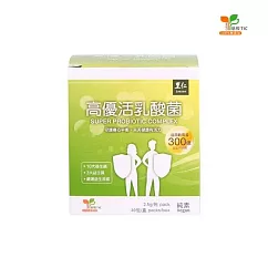 【里仁網購】高優活乳酸菌粉(30入)