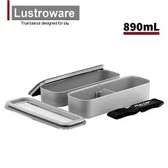 【Lustroware】日本岩崎簡約風雙層保鮮便當盒/餐盒─附束帶─890ml 三色任選(原廠總代理) 淺灰