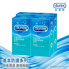 【Durex杜蕾斯】激情裝衛生套12入X4盒