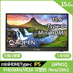 AOPEN 16PM1Q B 15.6型可攜式螢幕(IPS，mini HDMI，USB，1Wx2)