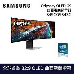 【活動優惠】SAMSUNG 三星 49吋 S49CG954SC Odyssey OLED G9 曲面電競顯示器 螢幕 台灣公司貨