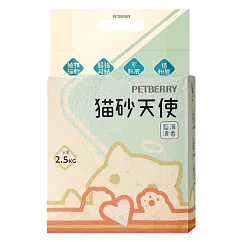 PETBERRY貓砂天使(2包) 純天然植物貓砂 貓砂 仿礦砂 珍珠砂 木薯砂 味道清香 無臭 不黏底 低粉塵 全新升級款(2KG)