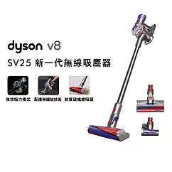 【入門推薦推薦再送好禮】Dyson戴森 Dyson V8 origin SV25 新一代無線吸塵器(送收納架)