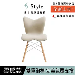 Style Chair PM 健康護脊座椅/餐椅/工作椅/休閒椅 雲感款 奶油白
