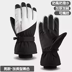 丹丹有品 男款觸控防寒手套 黑色